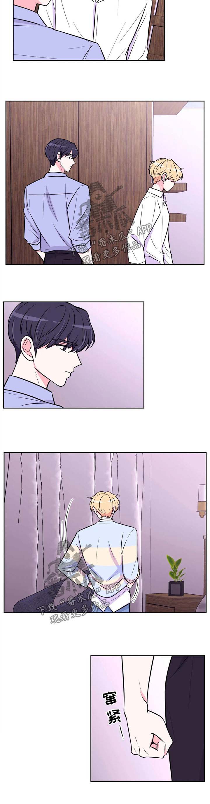 场景体验第36话图
