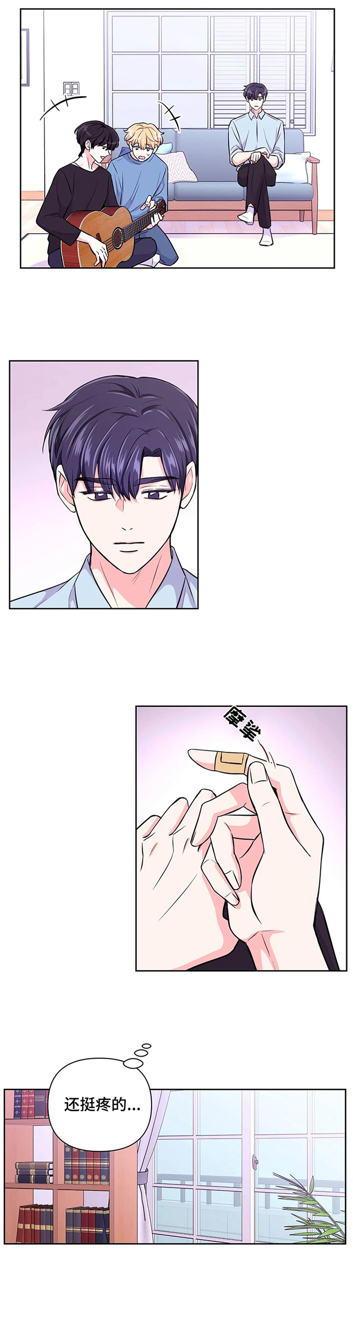 场景体验第46话图