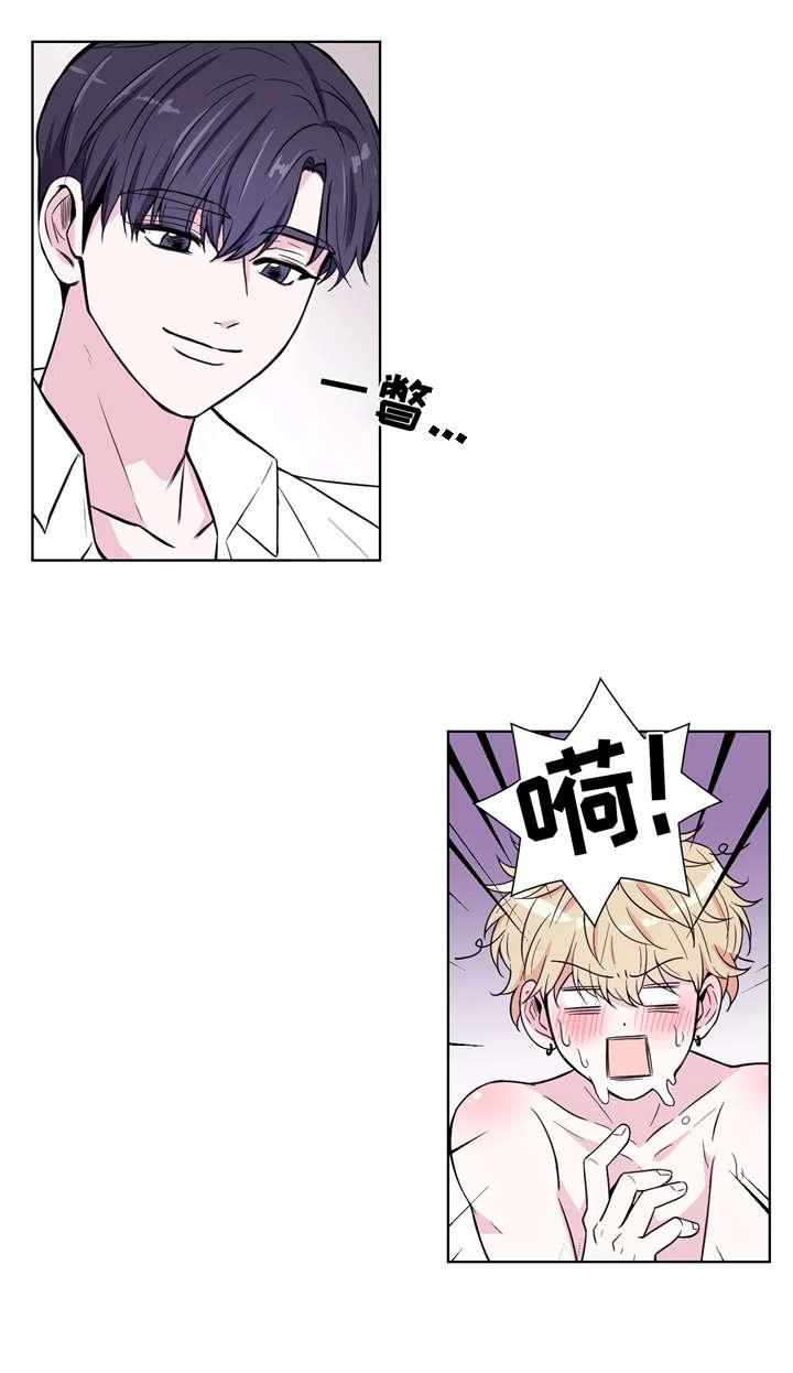 场景体验第5话图