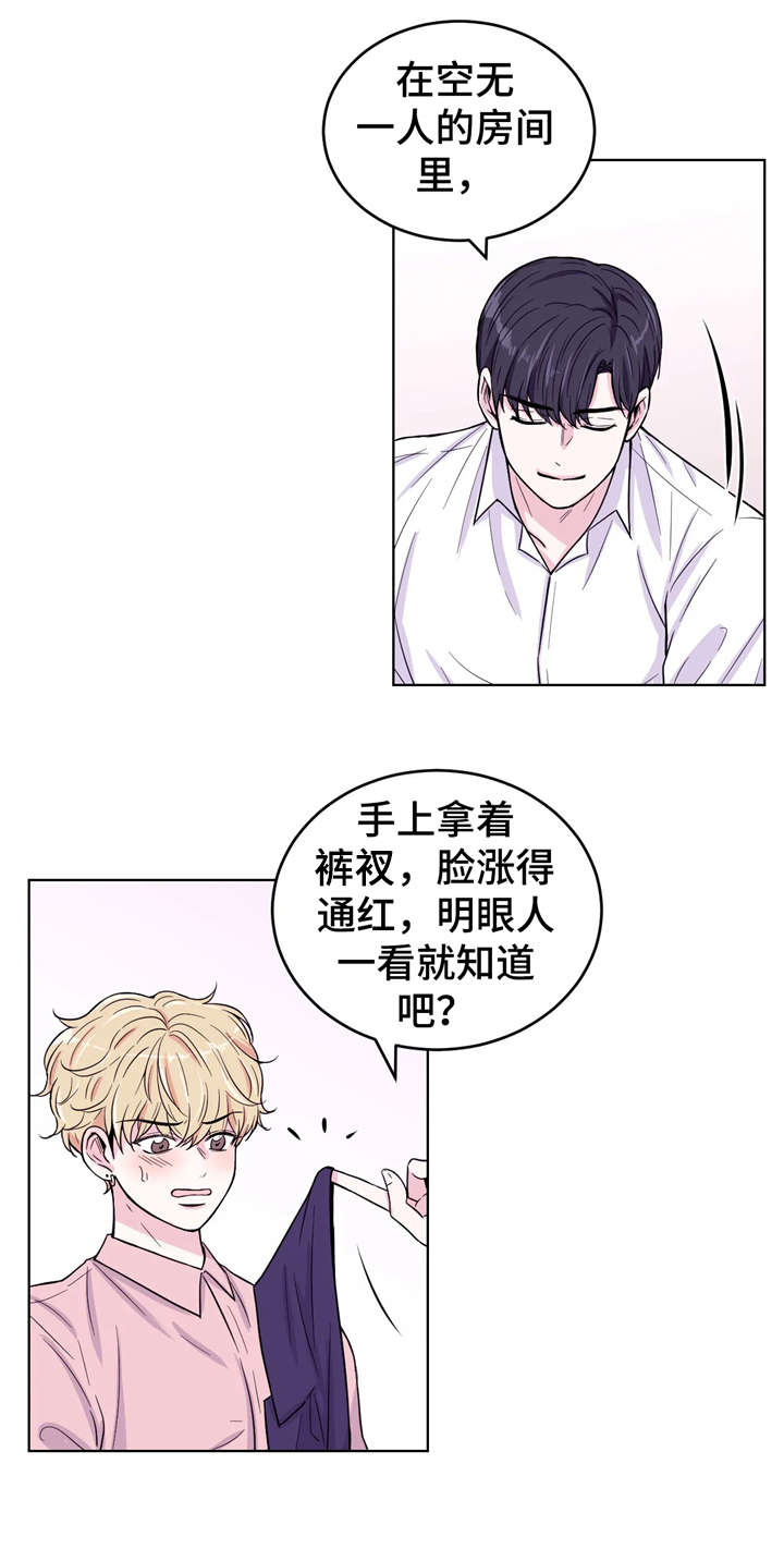 场景体验第7话图