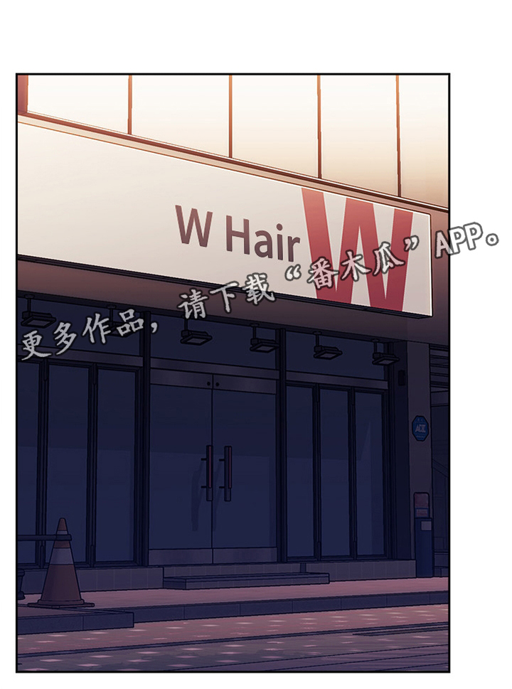 慈爱管教第27话图