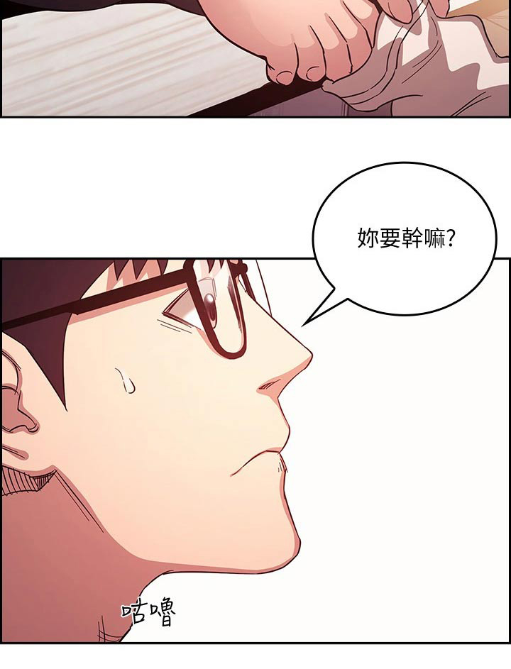 慈爱管教第34话图