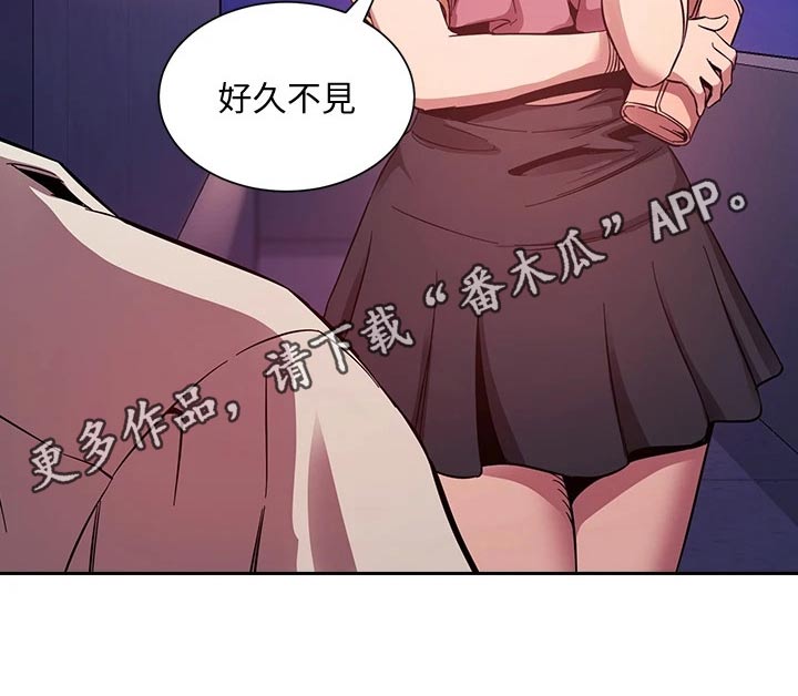 慈爱管教第47话图