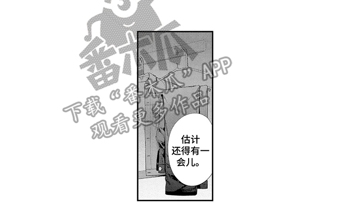 敞开心扉第14话图