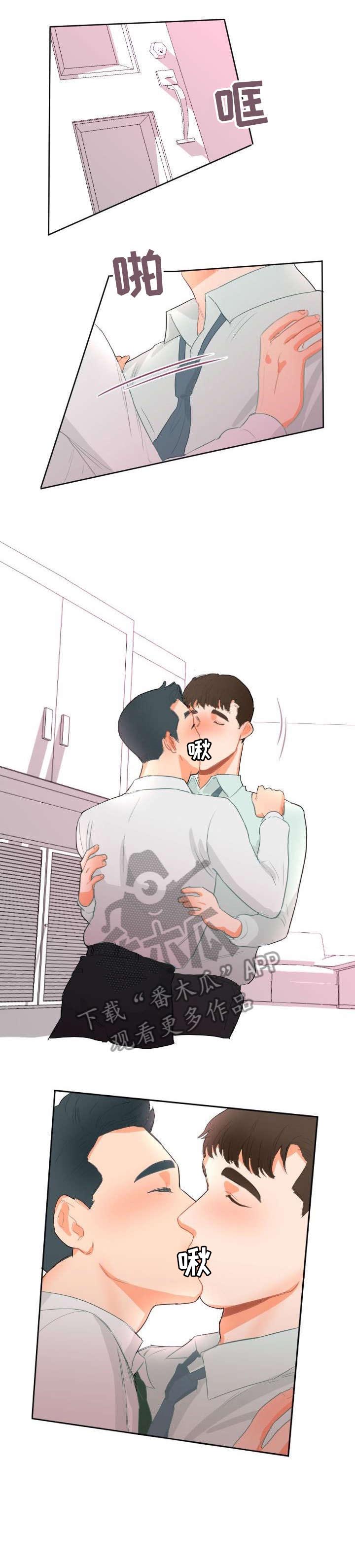 诚实的心第11话图