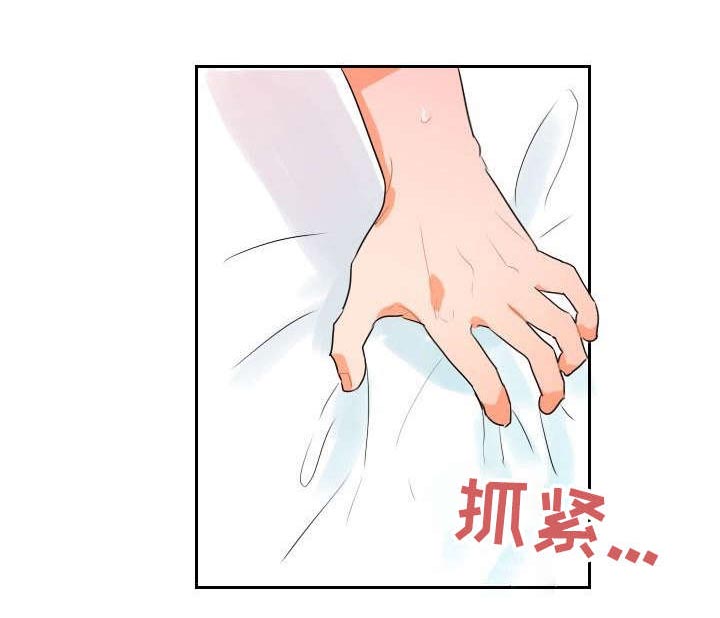 诚实的心第11话图