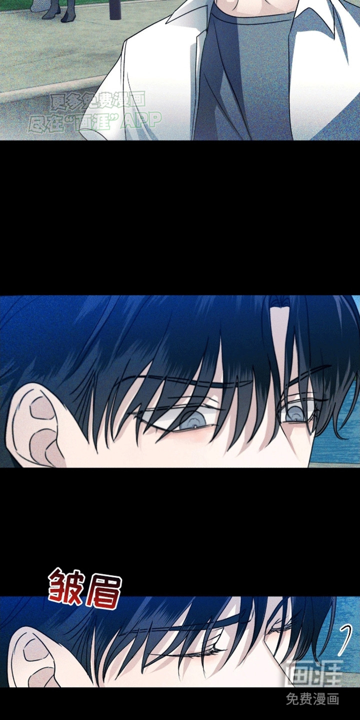 穿越海浪 第1话 第6页