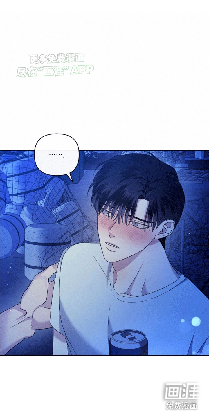 穿越海浪 第4话 第5页