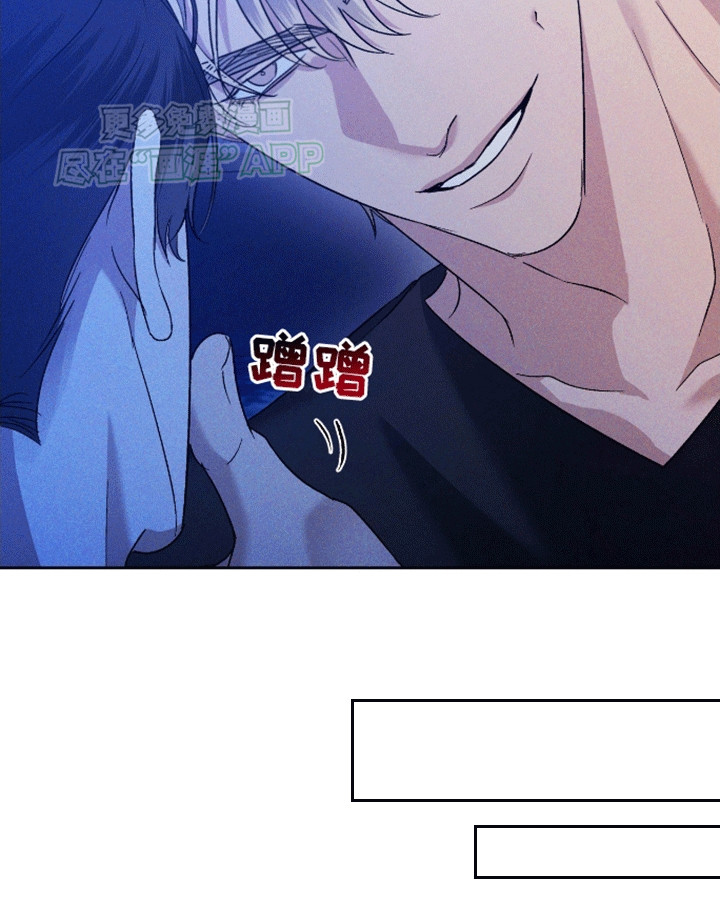 穿越海浪 第4话 第8页