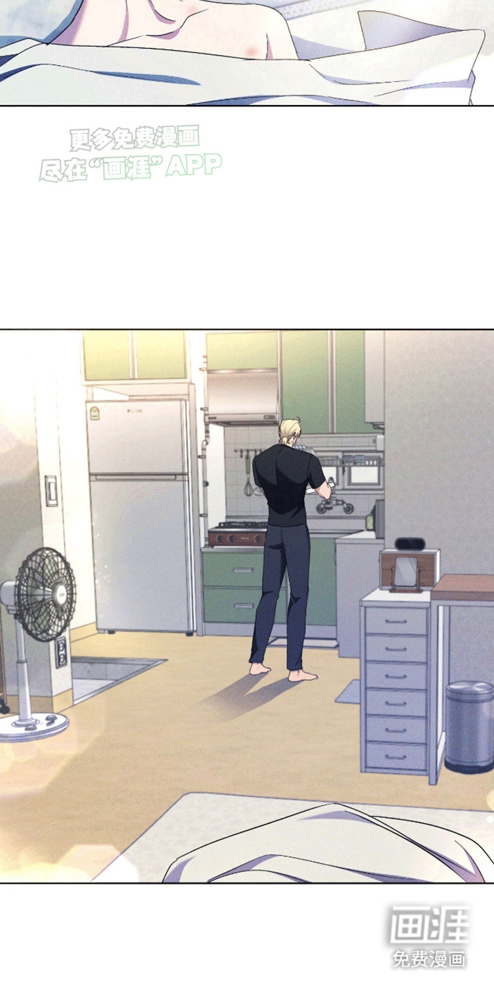 穿越海浪 第4话 第10页