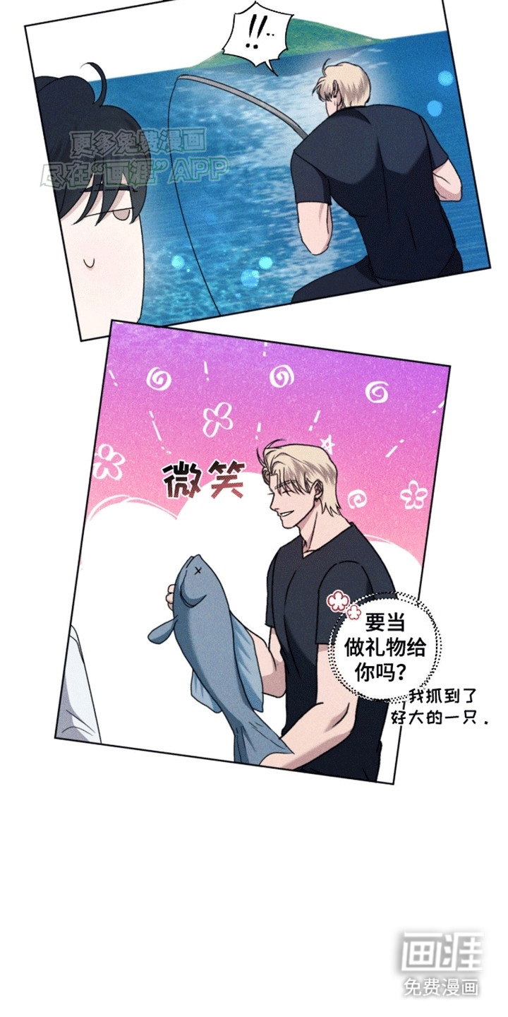 穿越海浪 第6话 第18页