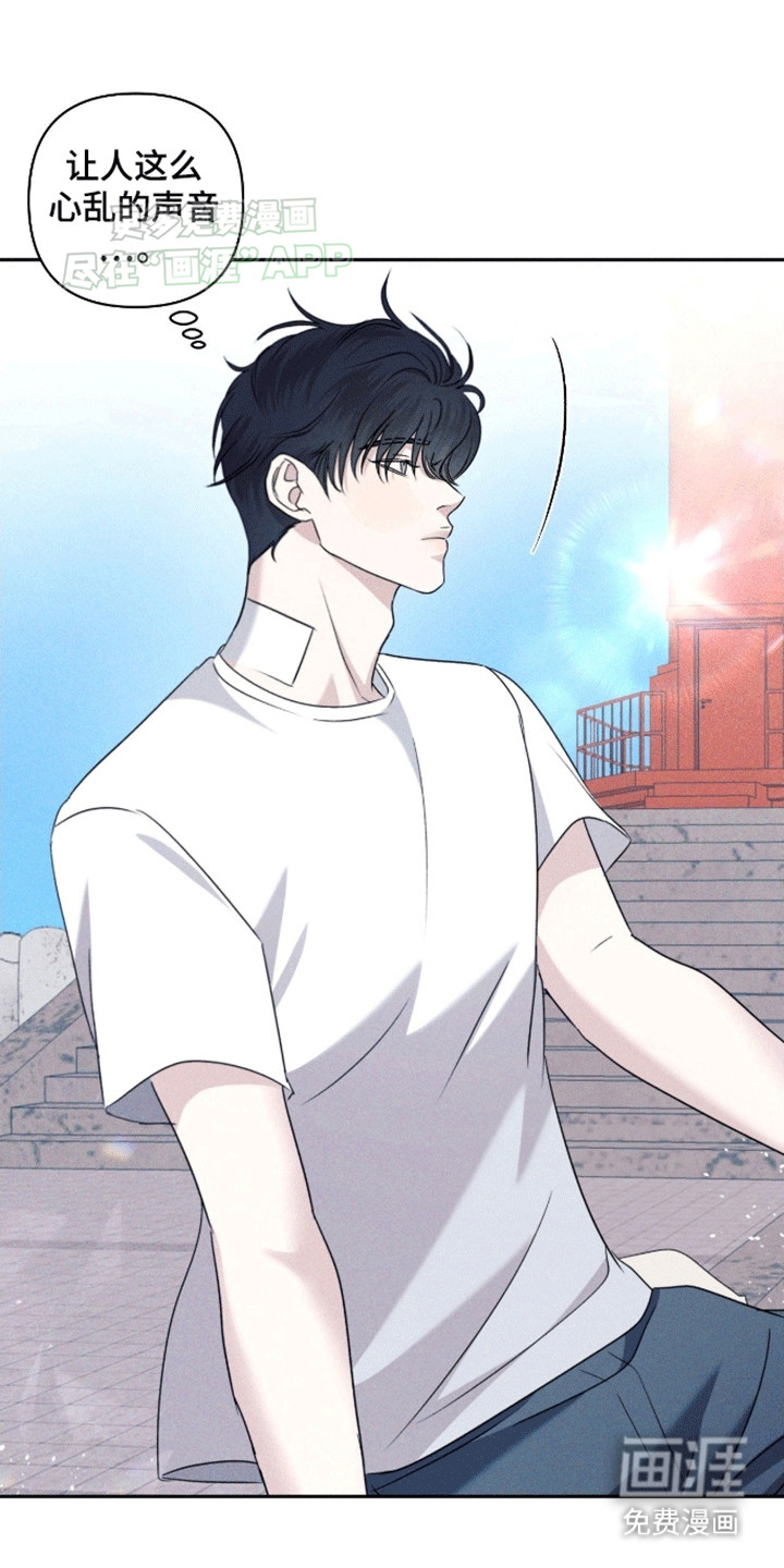 穿越海浪 第7话 第0页