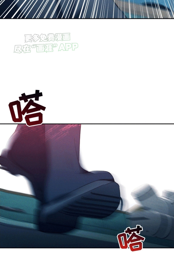 穿越海浪 第7话 第20页