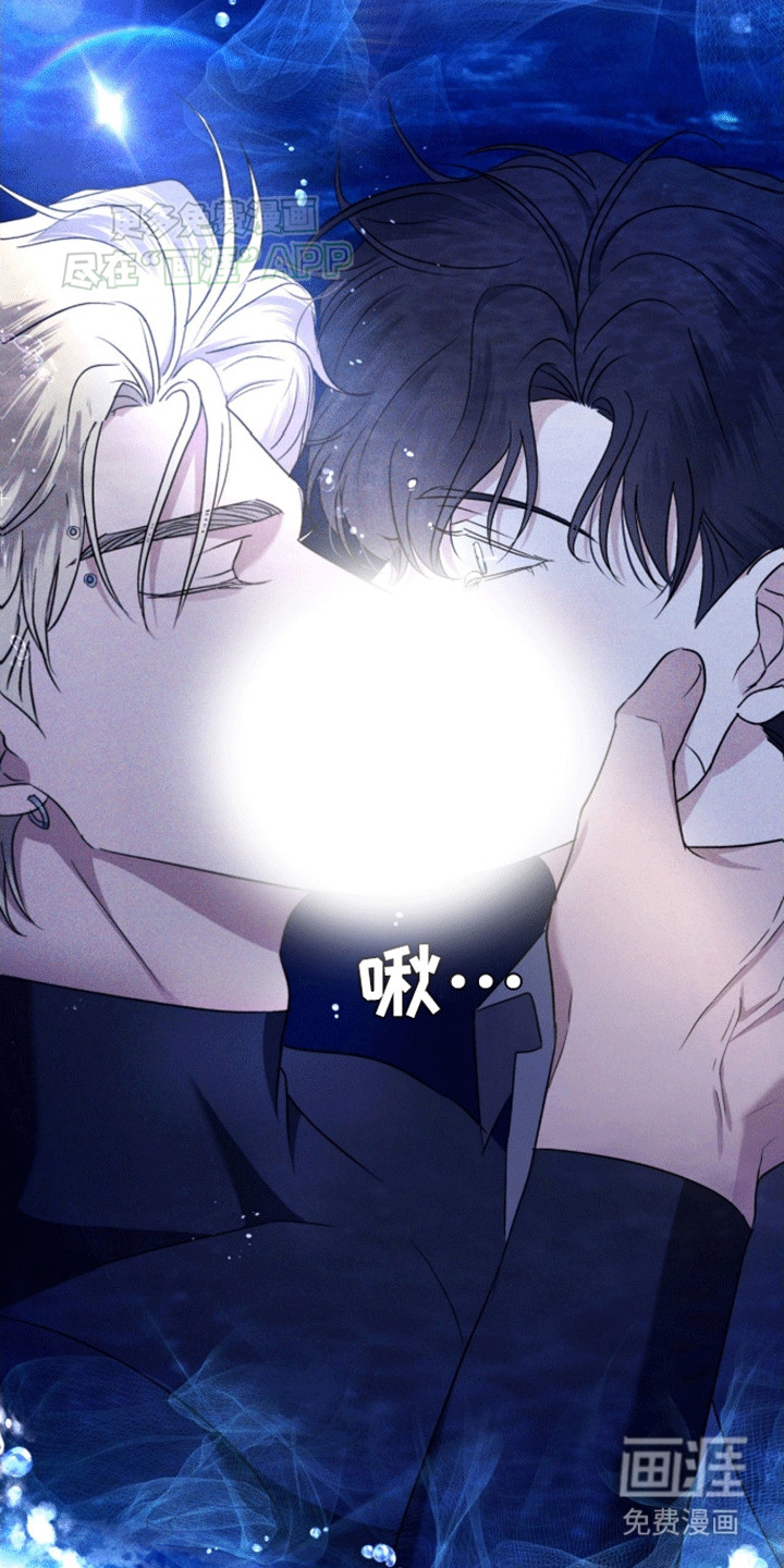 穿越海浪 第8话 第4页