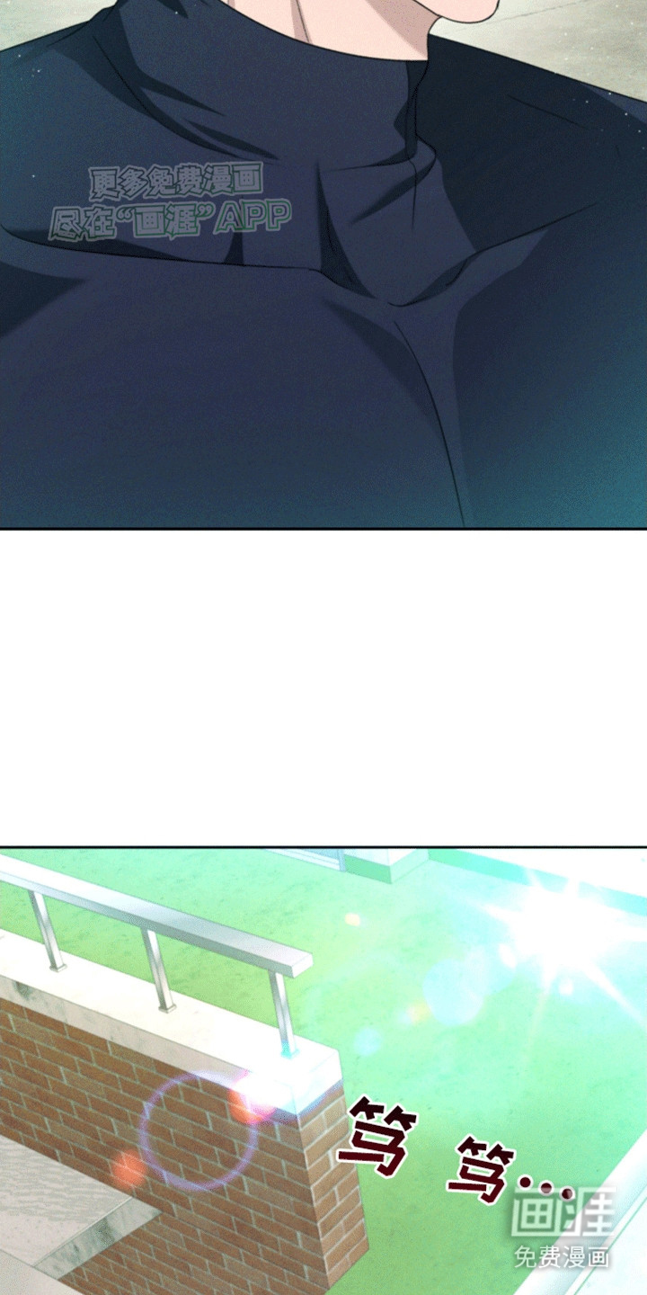 穿越海浪 第8话 第18页