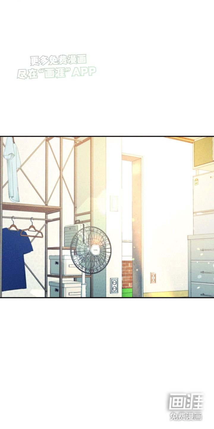 穿越海浪 第9话 第6页