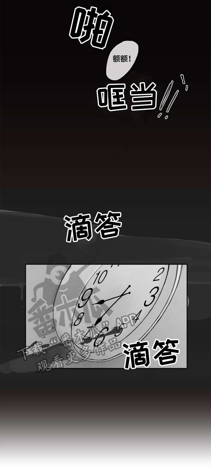 preload