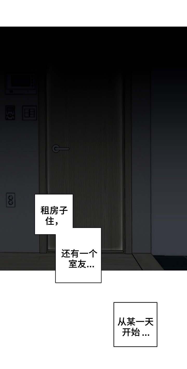 出击吧少年第1话图