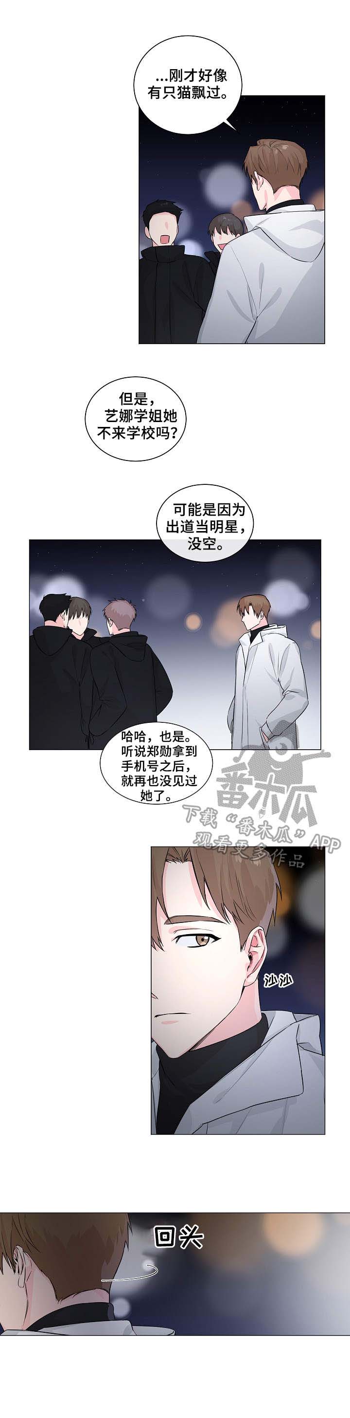 出击吧少年第6话图