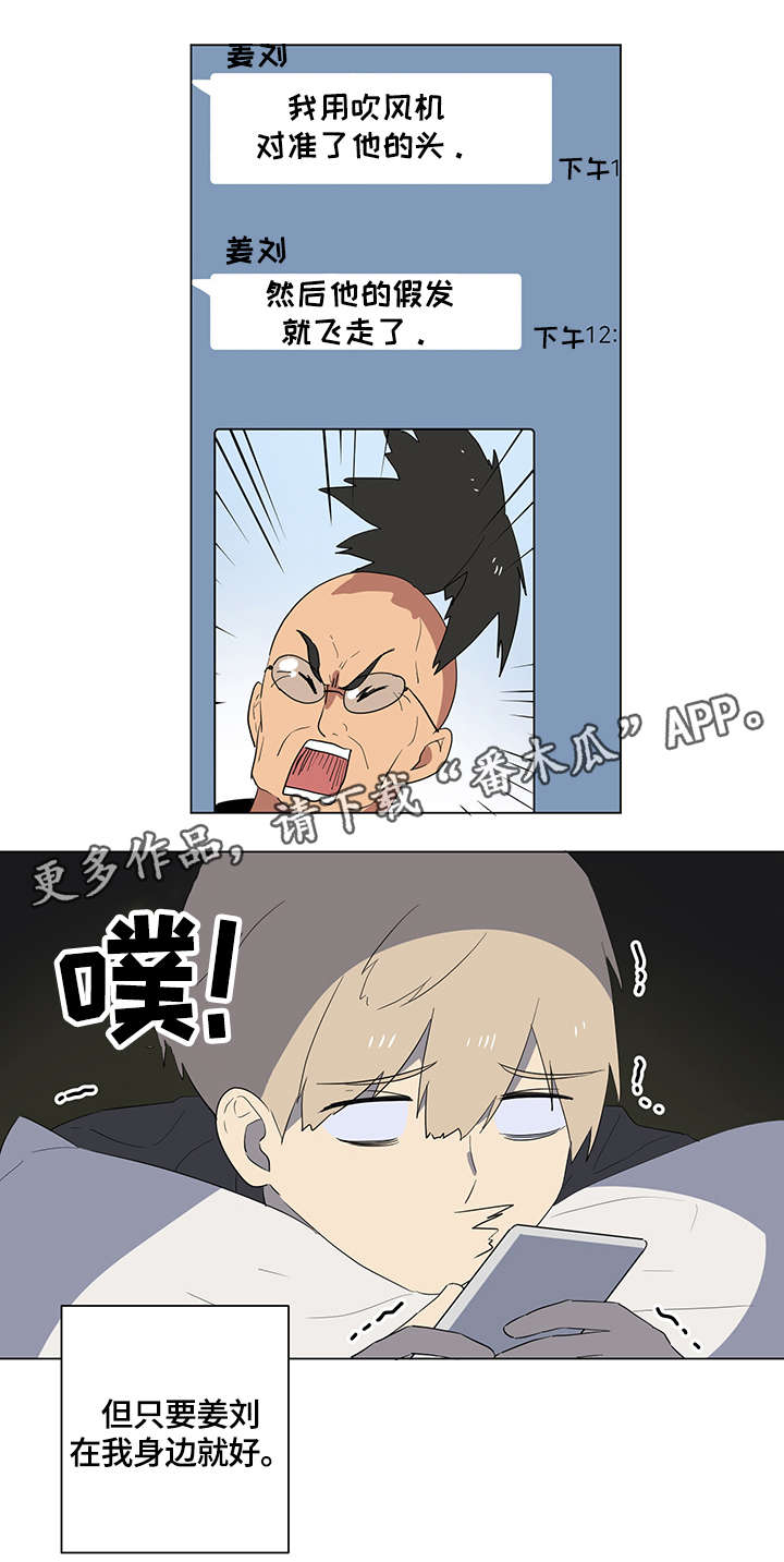 错误的代价第18话图