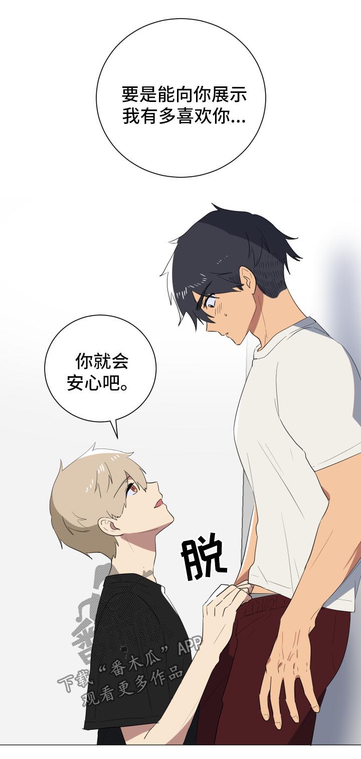 错误的代价第24话图