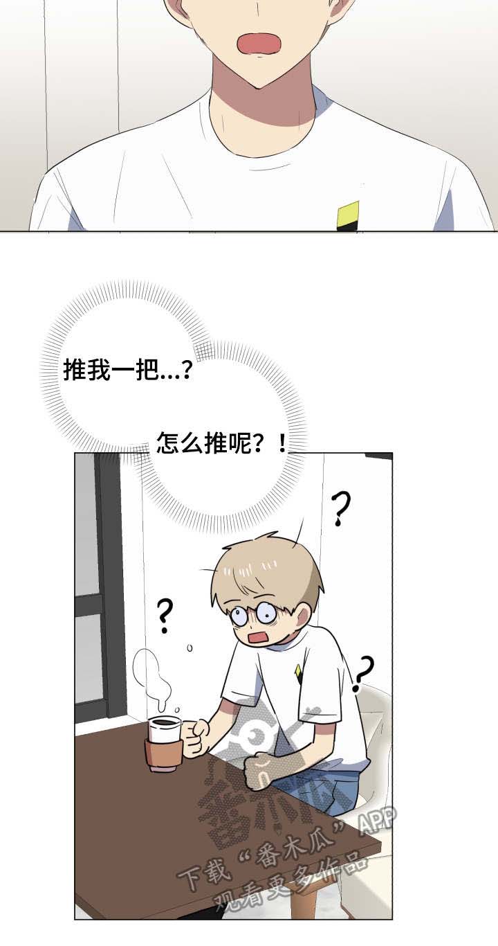 错误的代价第32话图