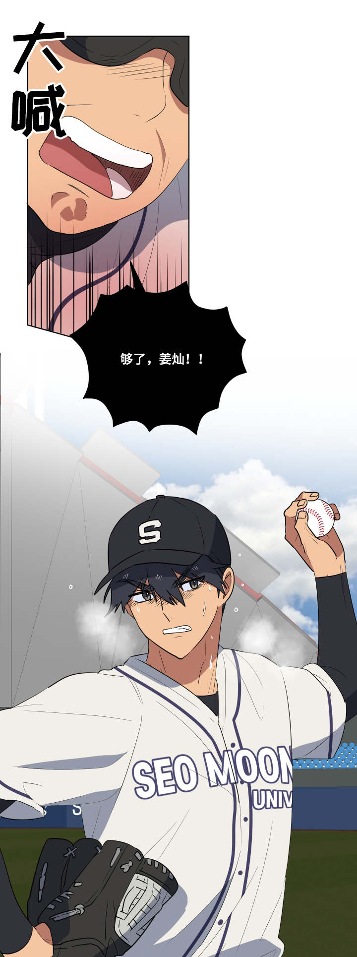 错误的代价第34话图