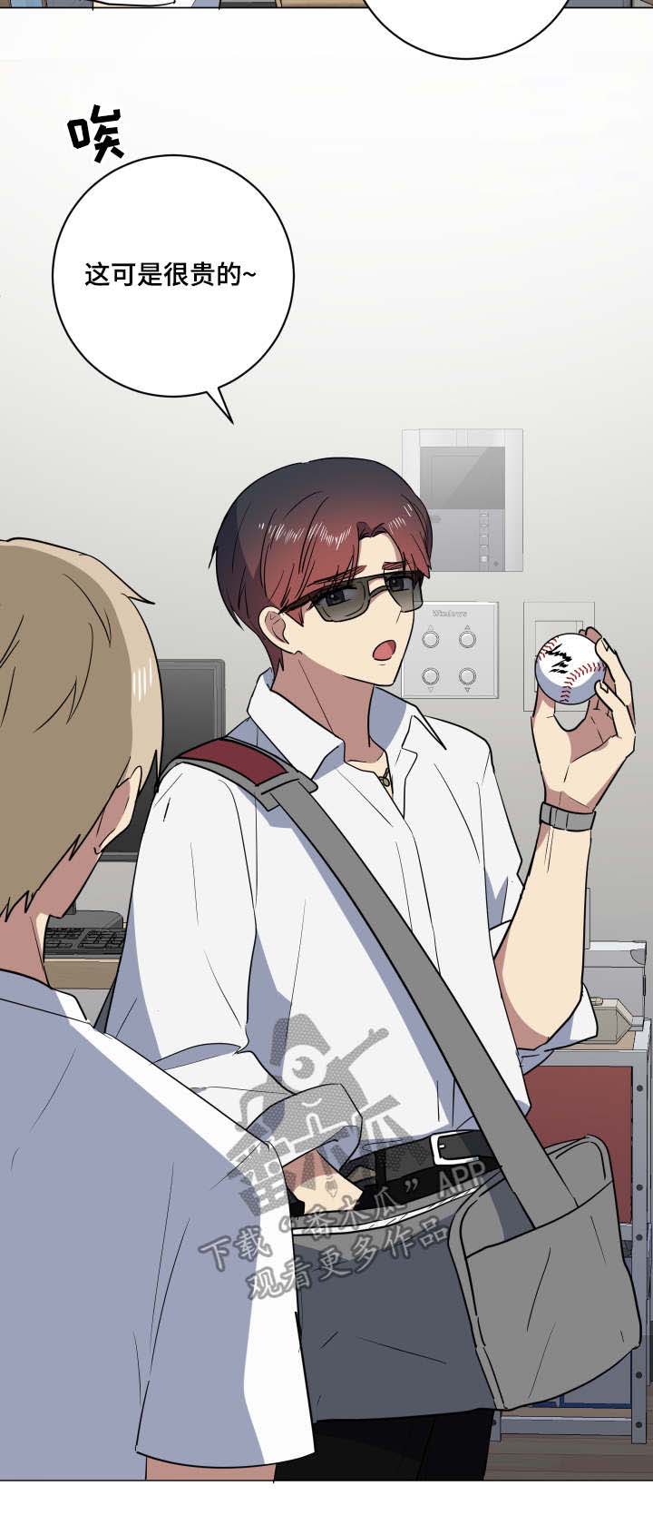 错误的代价第35话图