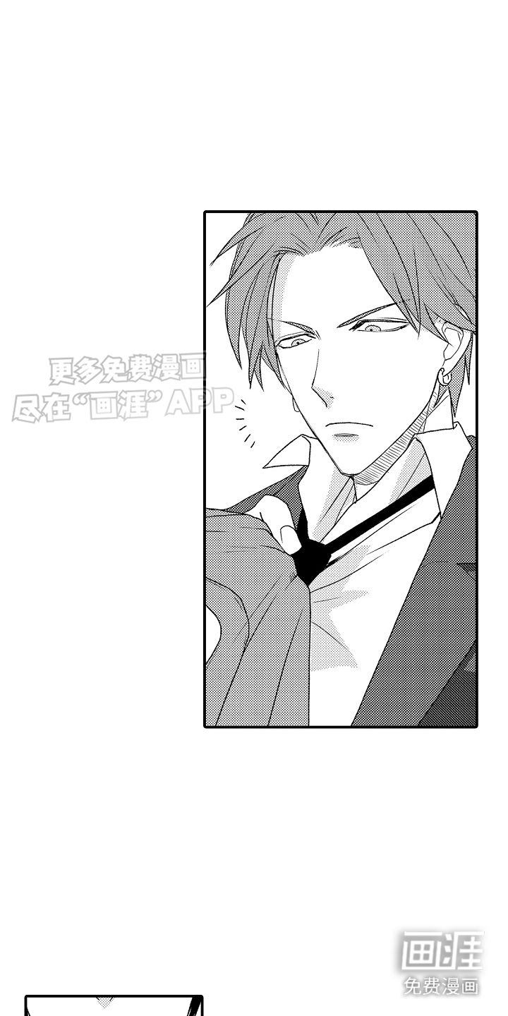 传说中的混混第10话图