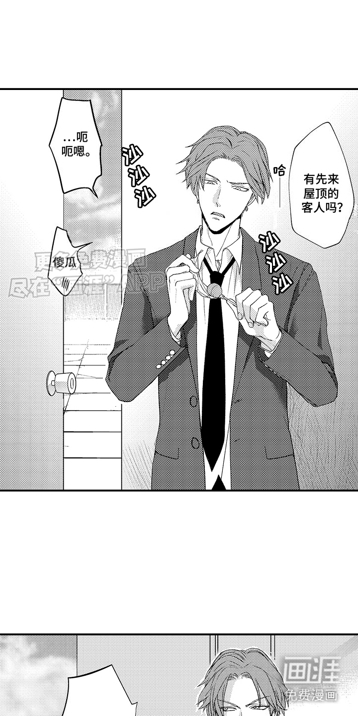 传说中的混混第11话图