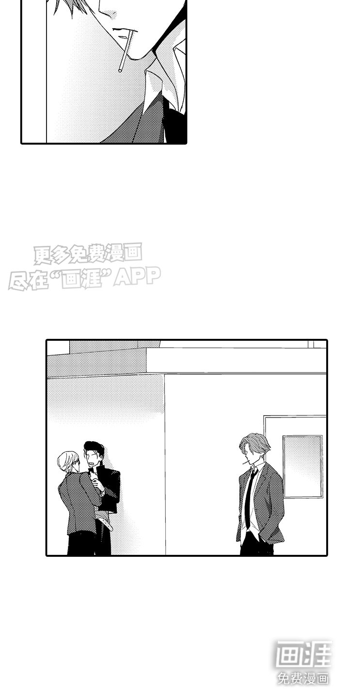 传说中的混混第11话图