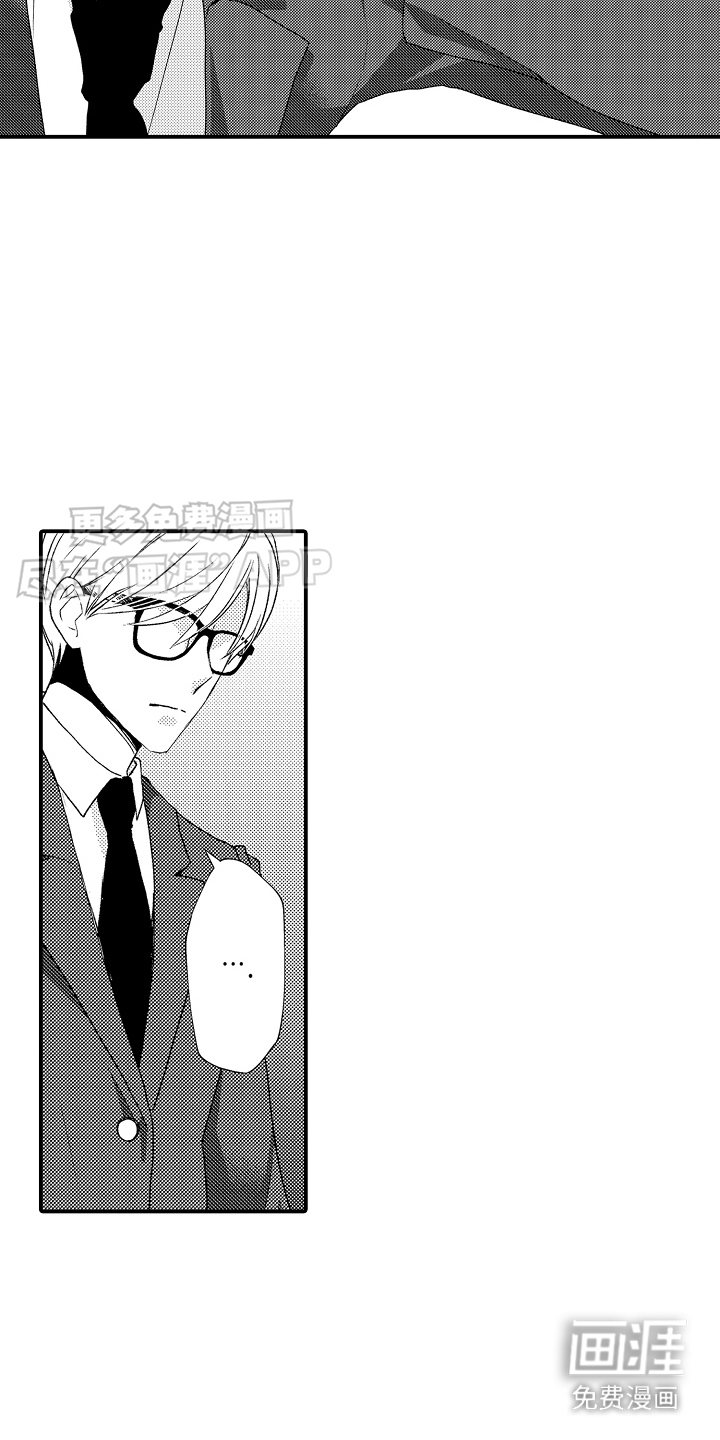 传说中的混混第12话图