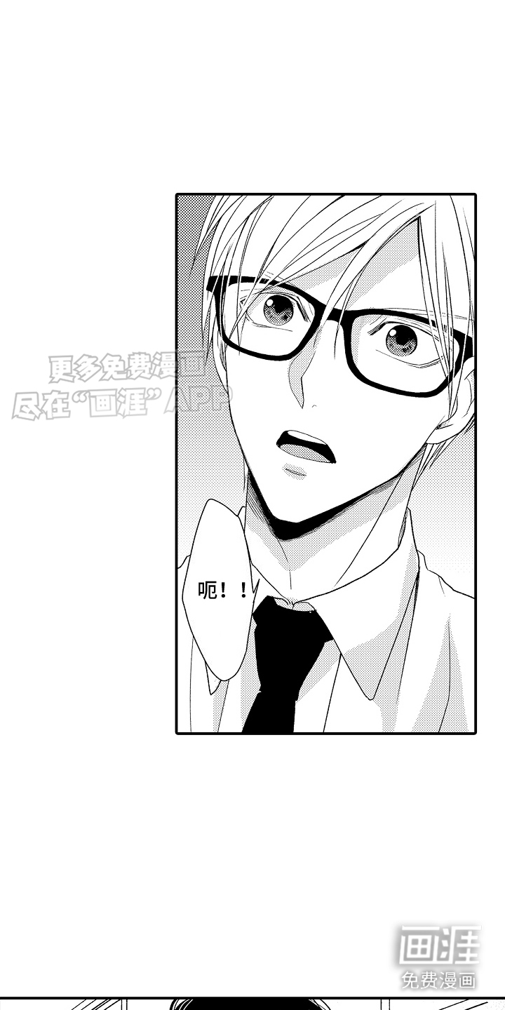 传说中的混混第16话图