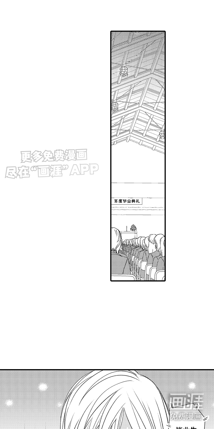 传说中的混混第19话图