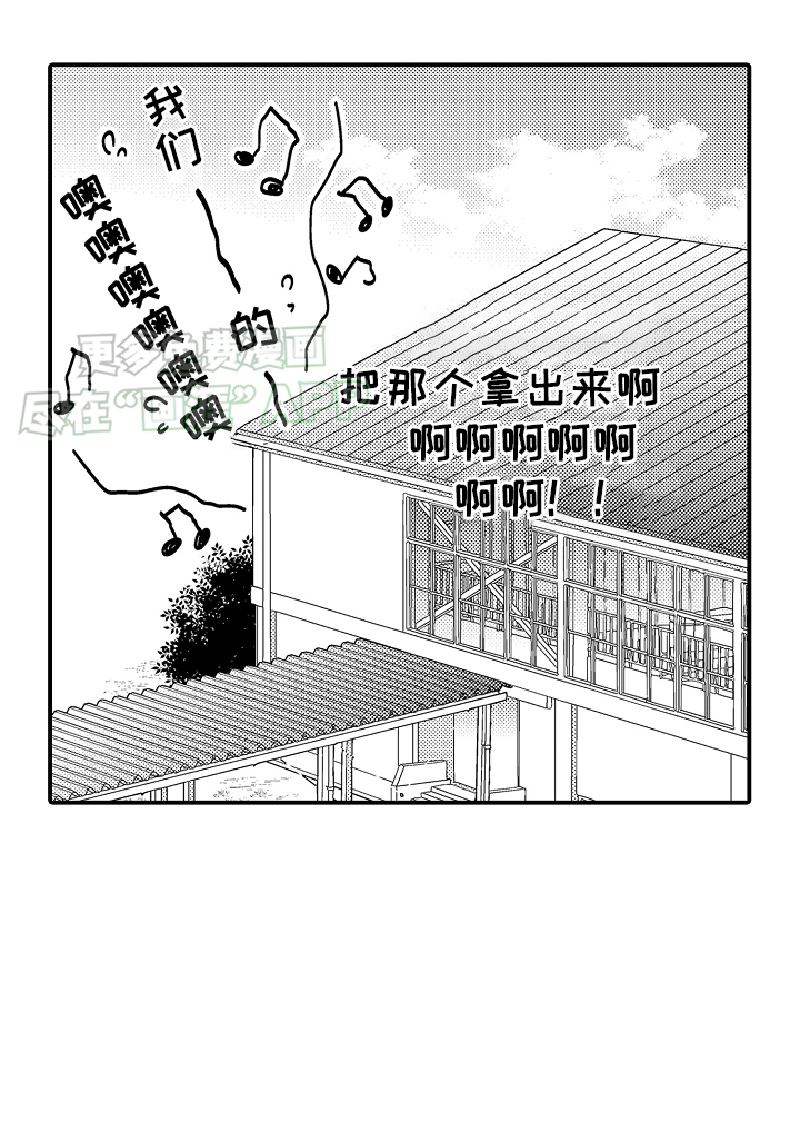 传说中的混混第19话图
