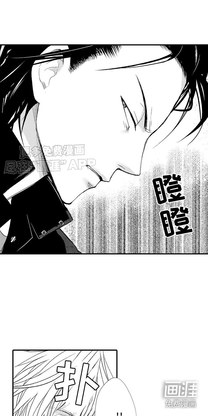 传说中的混混第2话图