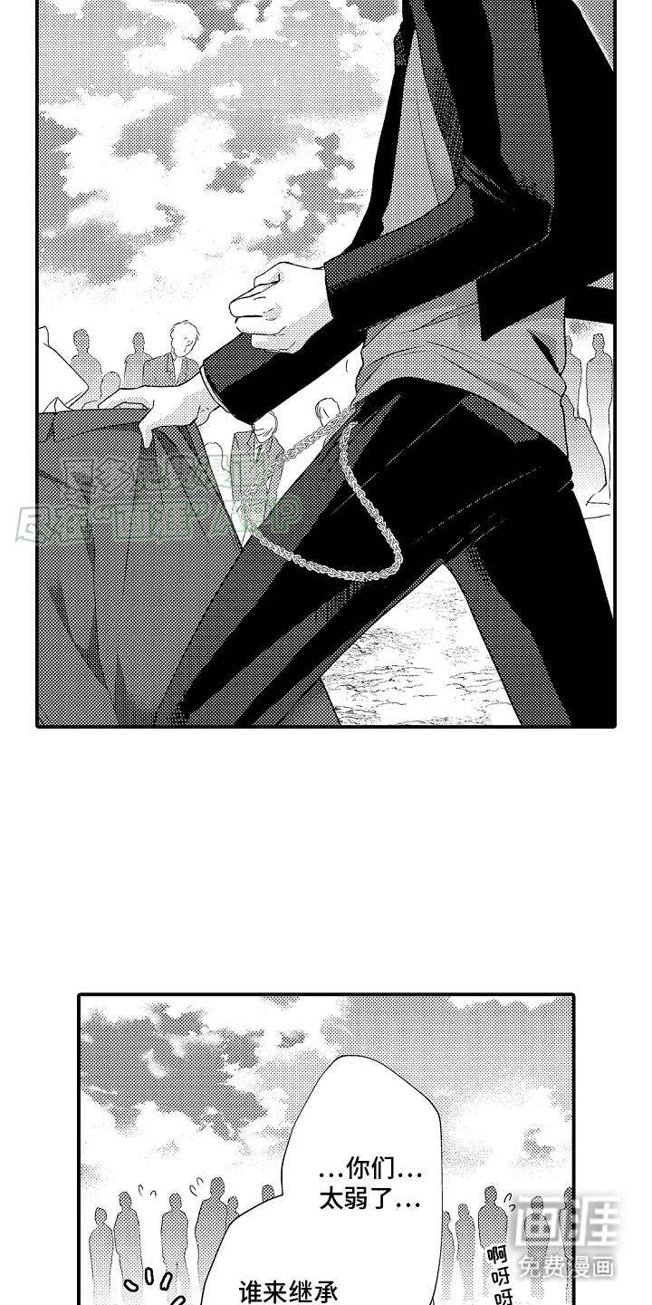 传说中的混混第20话图