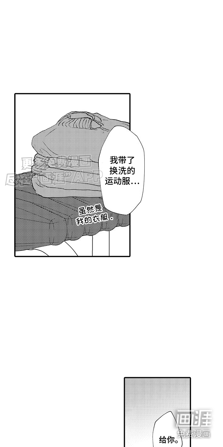 传说中的混混第5话图