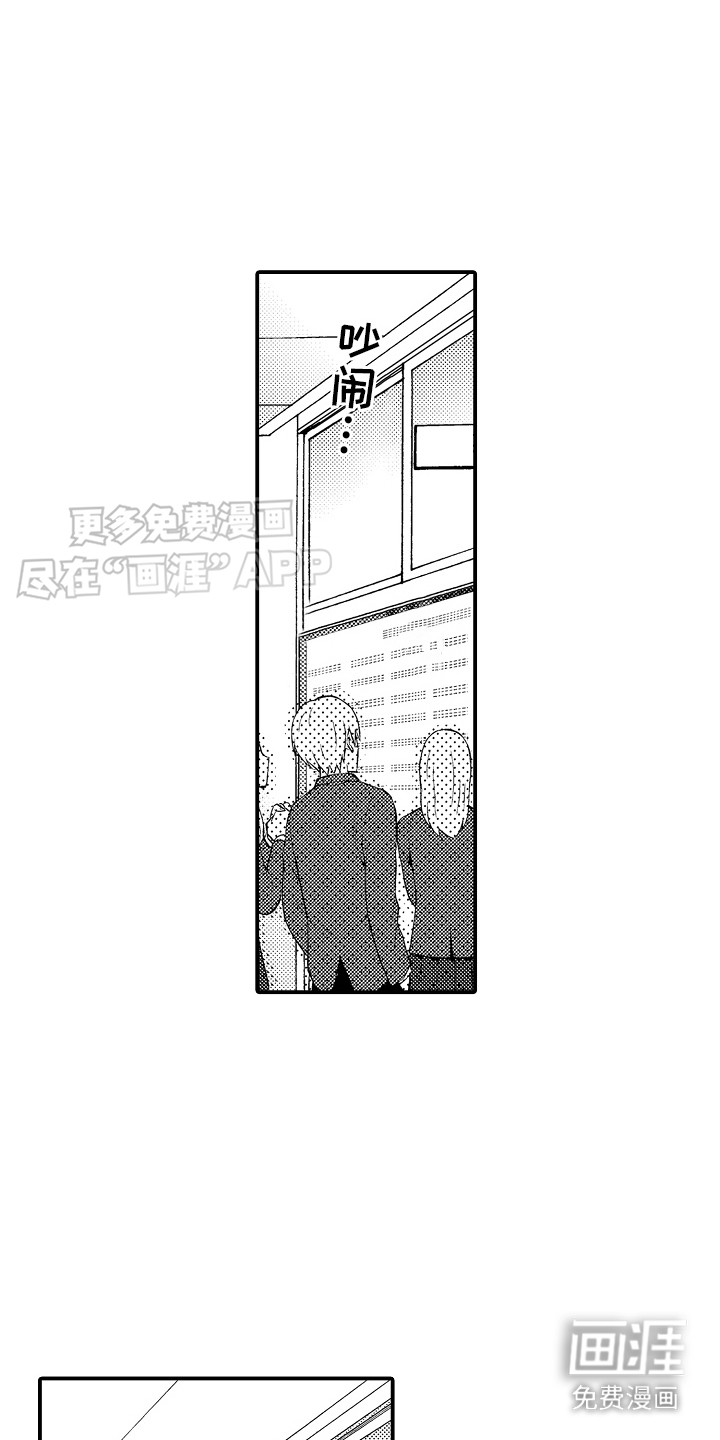 传说中的混混第7话图