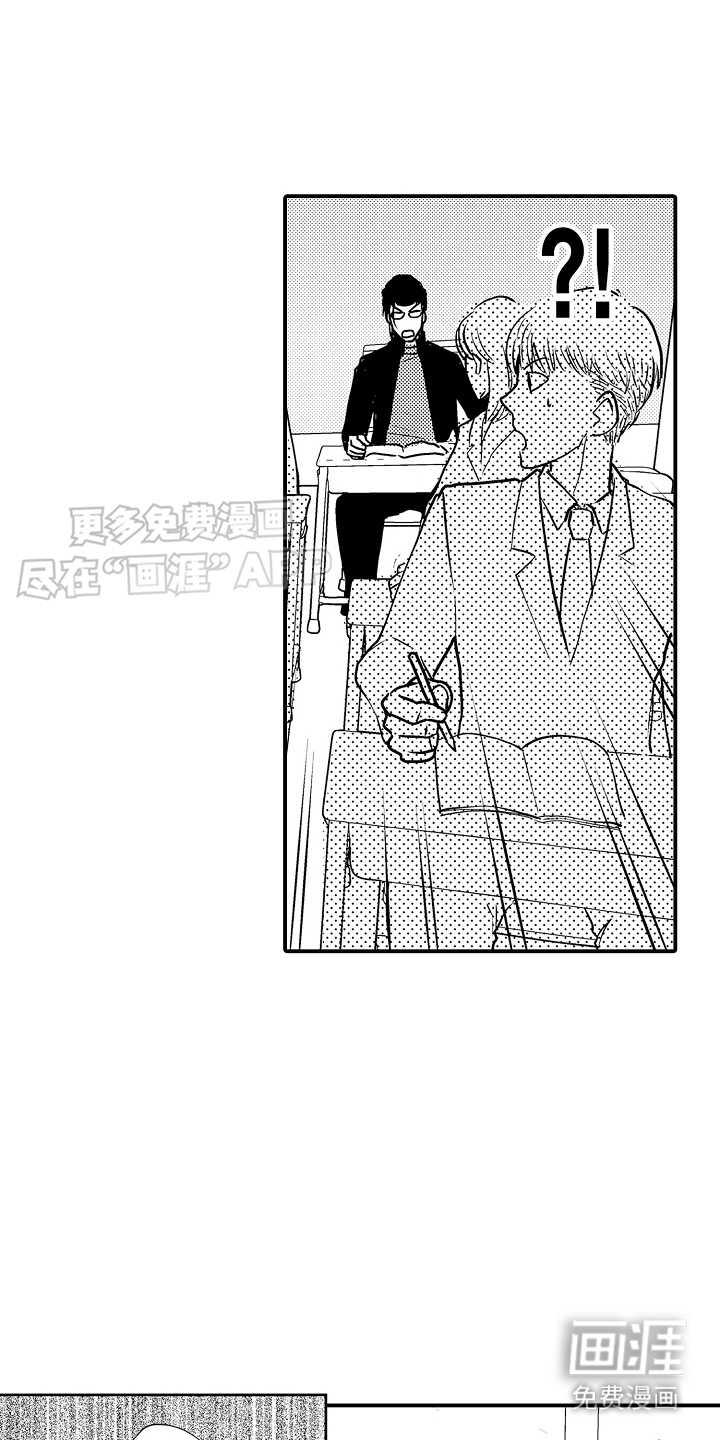 传说中的混混第8话图