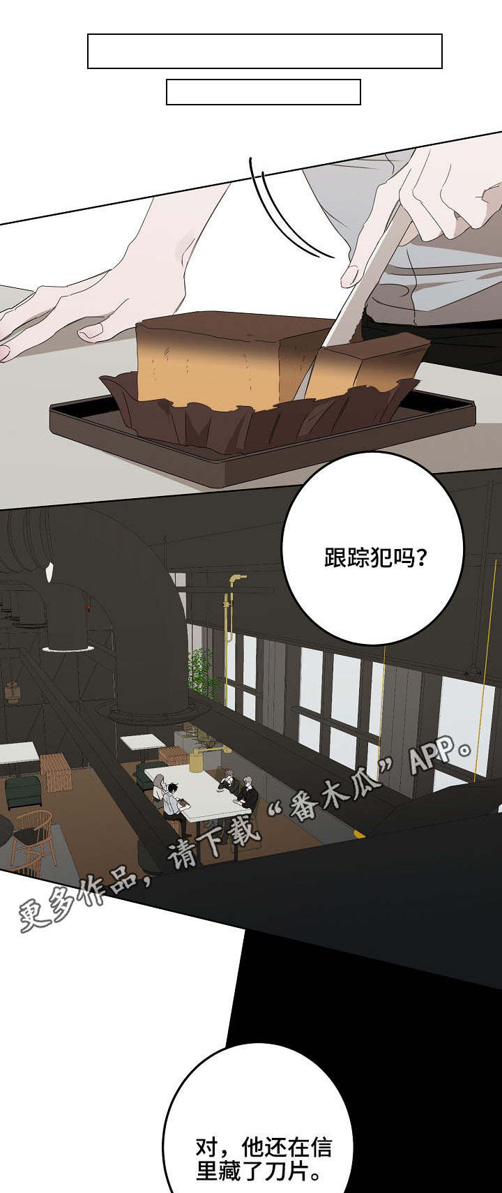 畅销作家第13话图