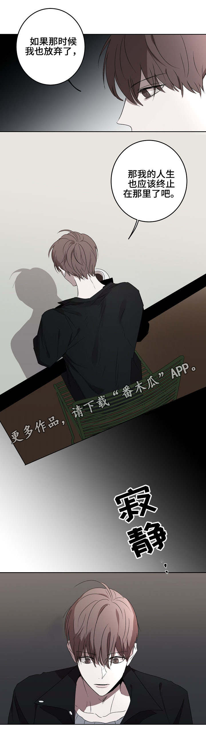 畅销作家第14话图