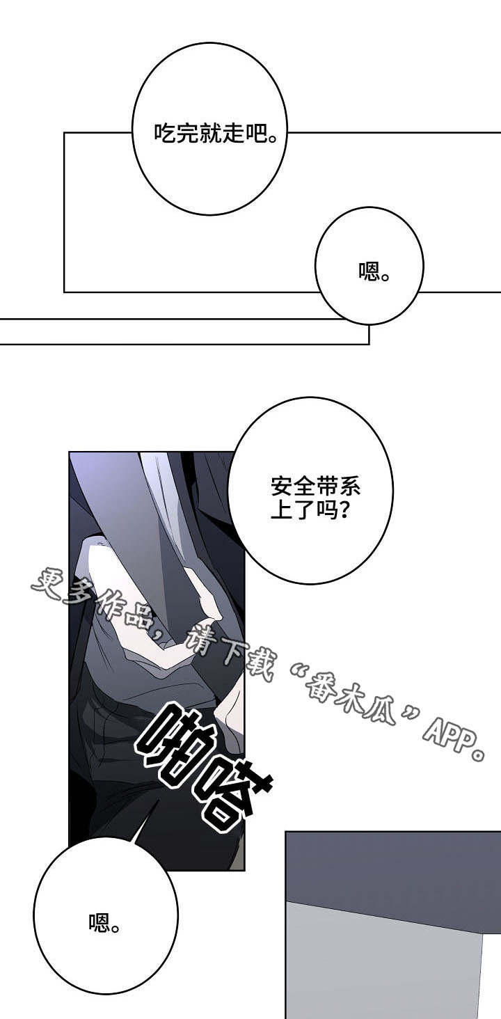 畅销作家第15话图