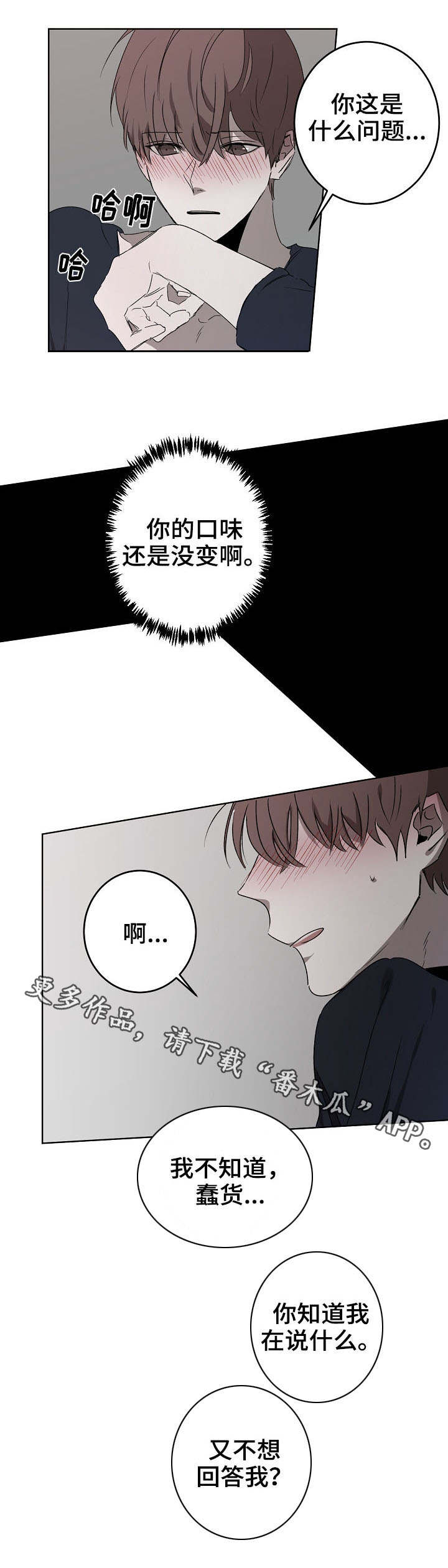 畅销作家第16话图