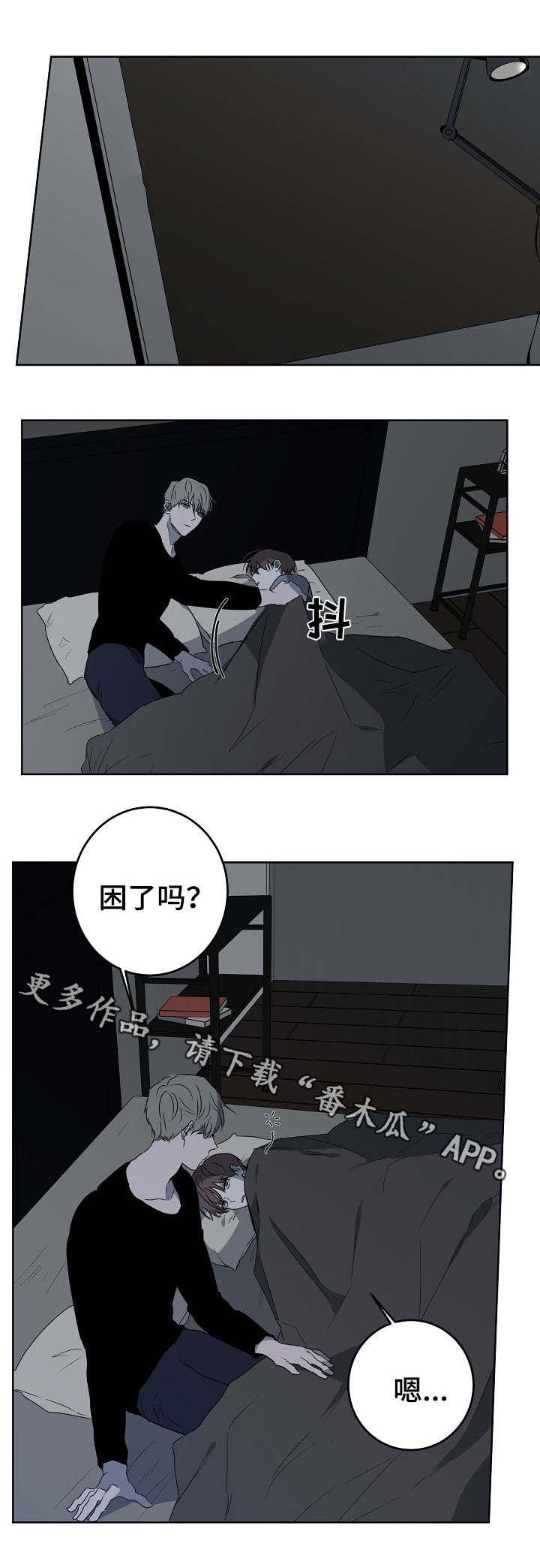 畅销作家第16话图