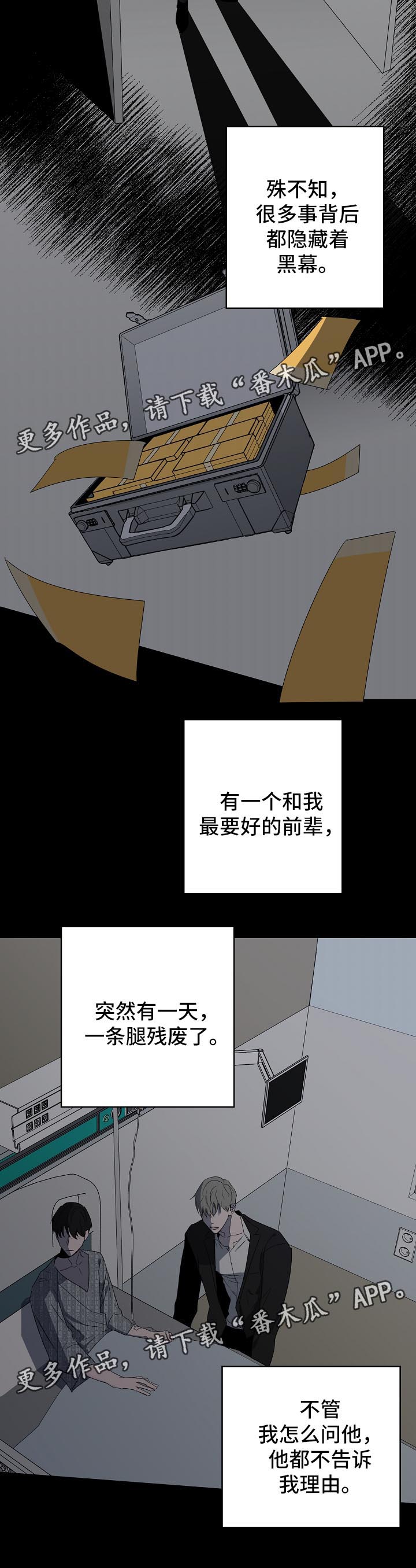 畅销作家第17话图