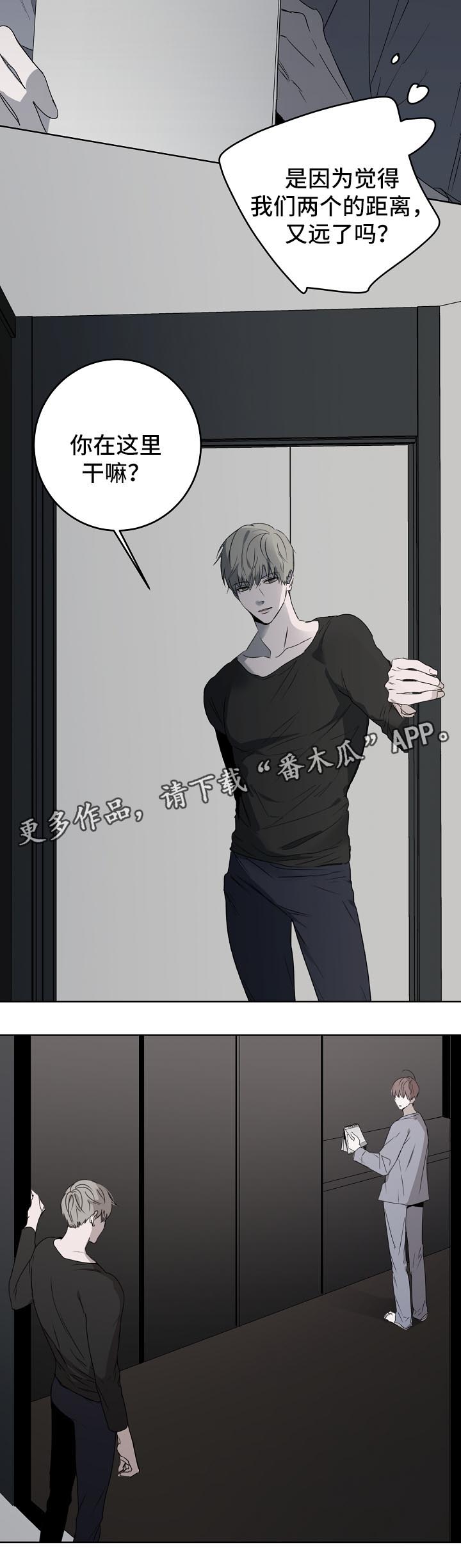 畅销作家第19话图