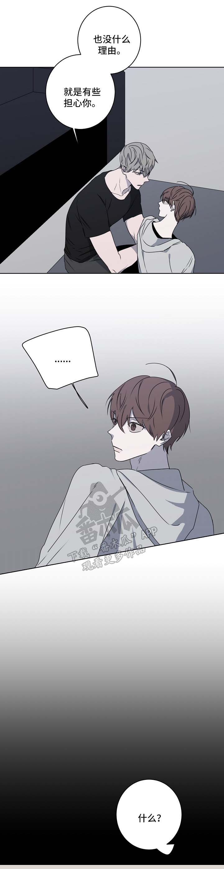 畅销作家第21话图