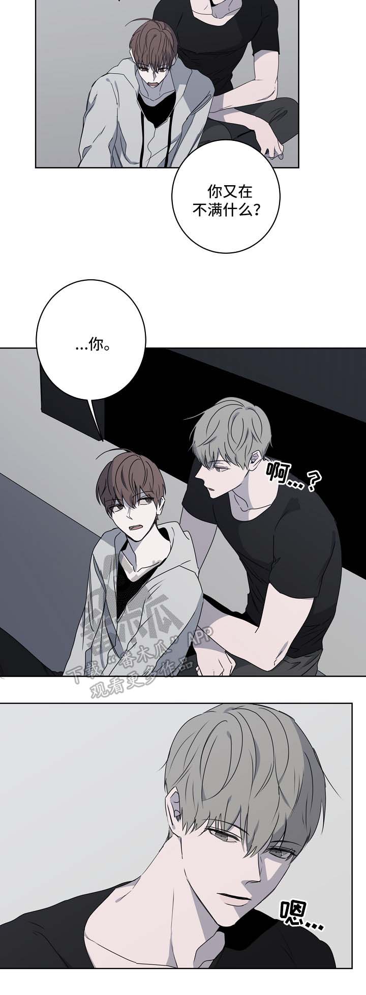 畅销作家第22话图