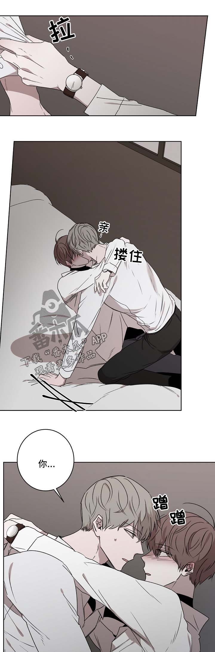 畅销作家第24话图